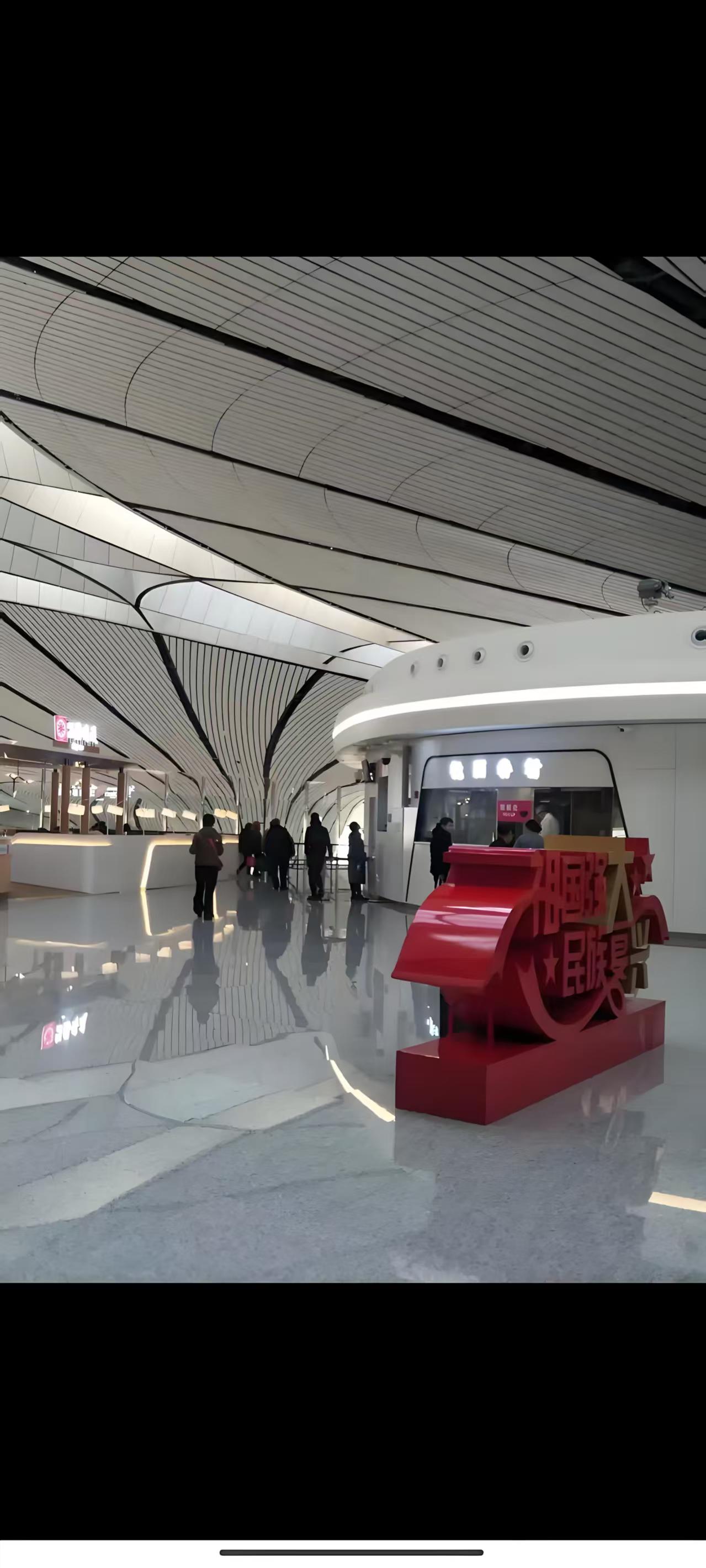 北京大兴机场东方航站楼