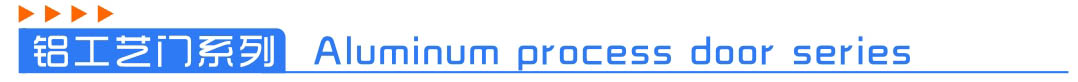 工艺门.jpg