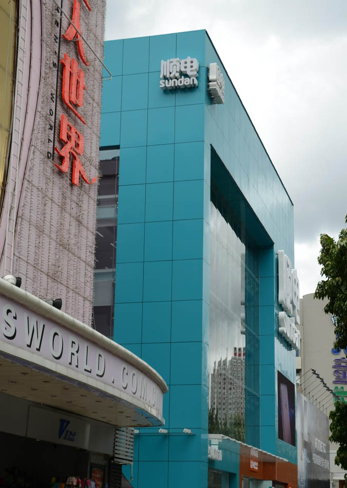 复合铝塑板 复合铝塑板