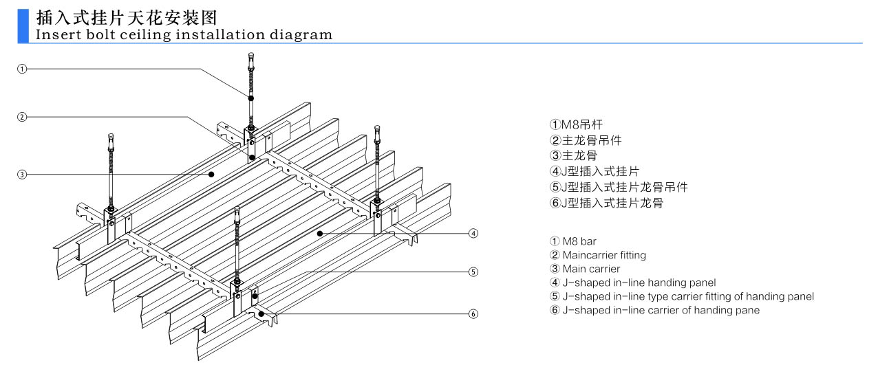 插入式挂片天花安装图