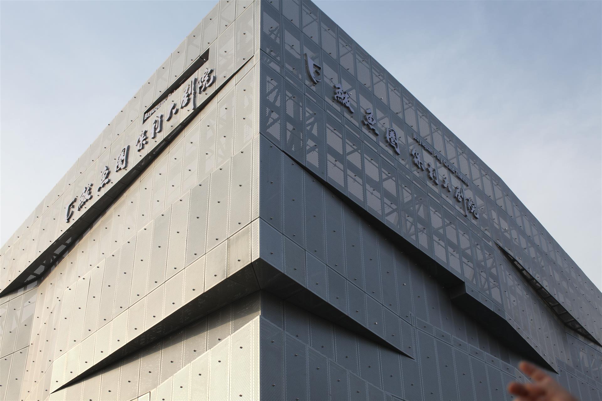 北京铝单板 北京铝单板