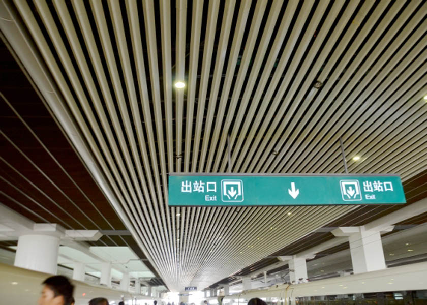 北京铝方通 北京铝方通